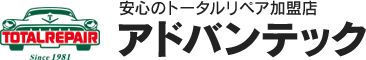 アドバンテック ロゴ